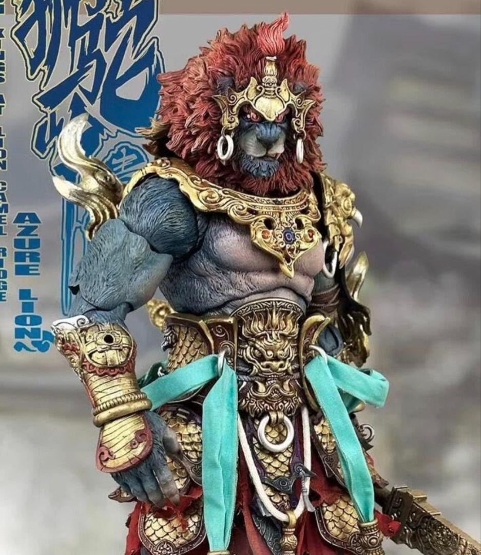 FuryToys 山海魔神録 獅駝嶺 青獅精 20cm アクションフィギュア