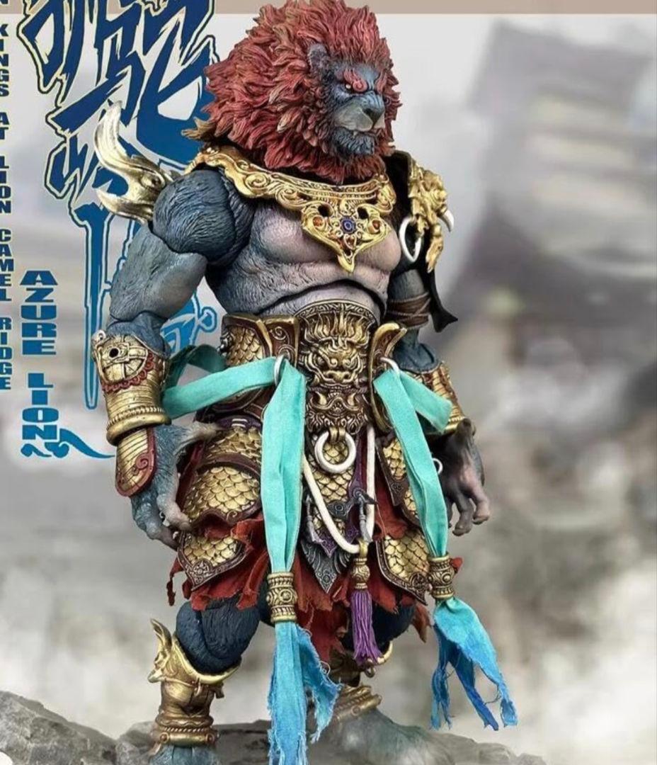 FuryToys 山海魔神録 獅駝嶺 青獅精 20cm アクションフィギュア