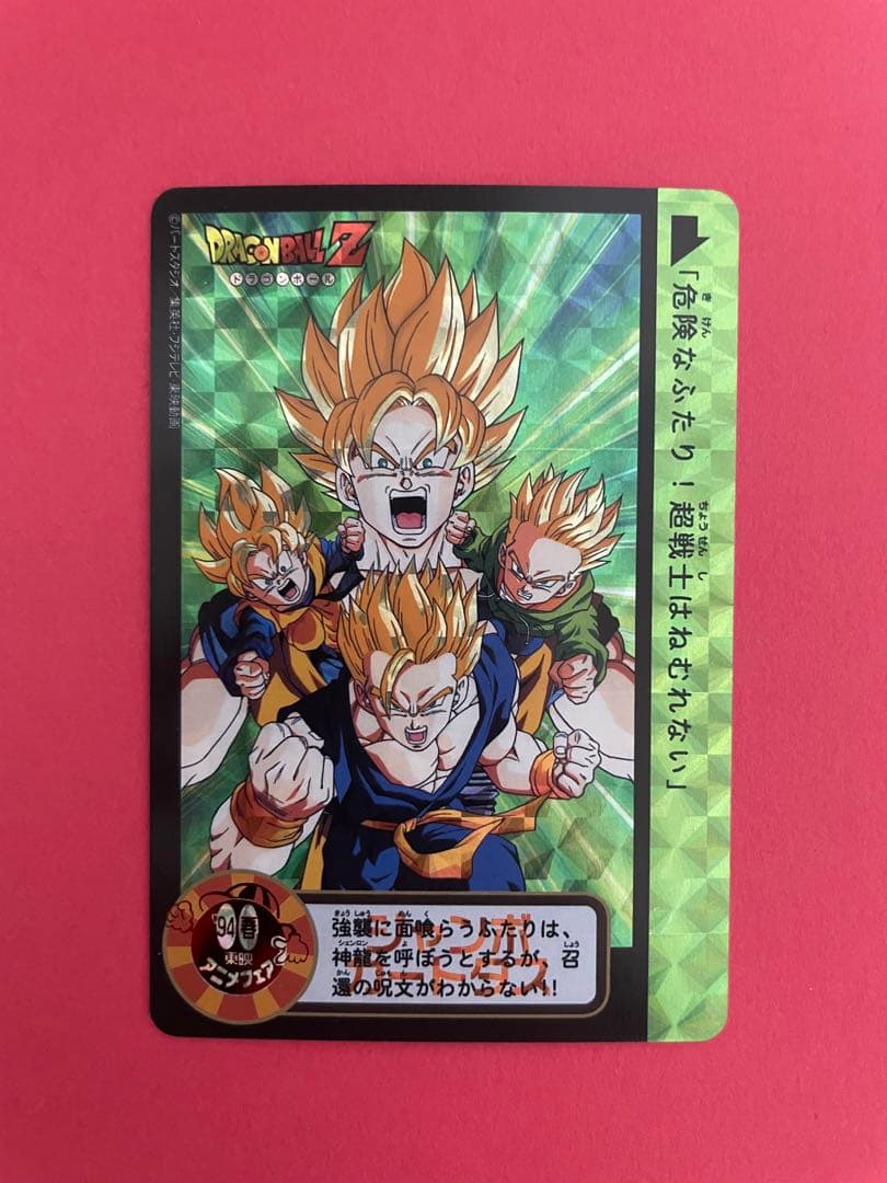 ドラゴンボール　カード　海外版6枚セット