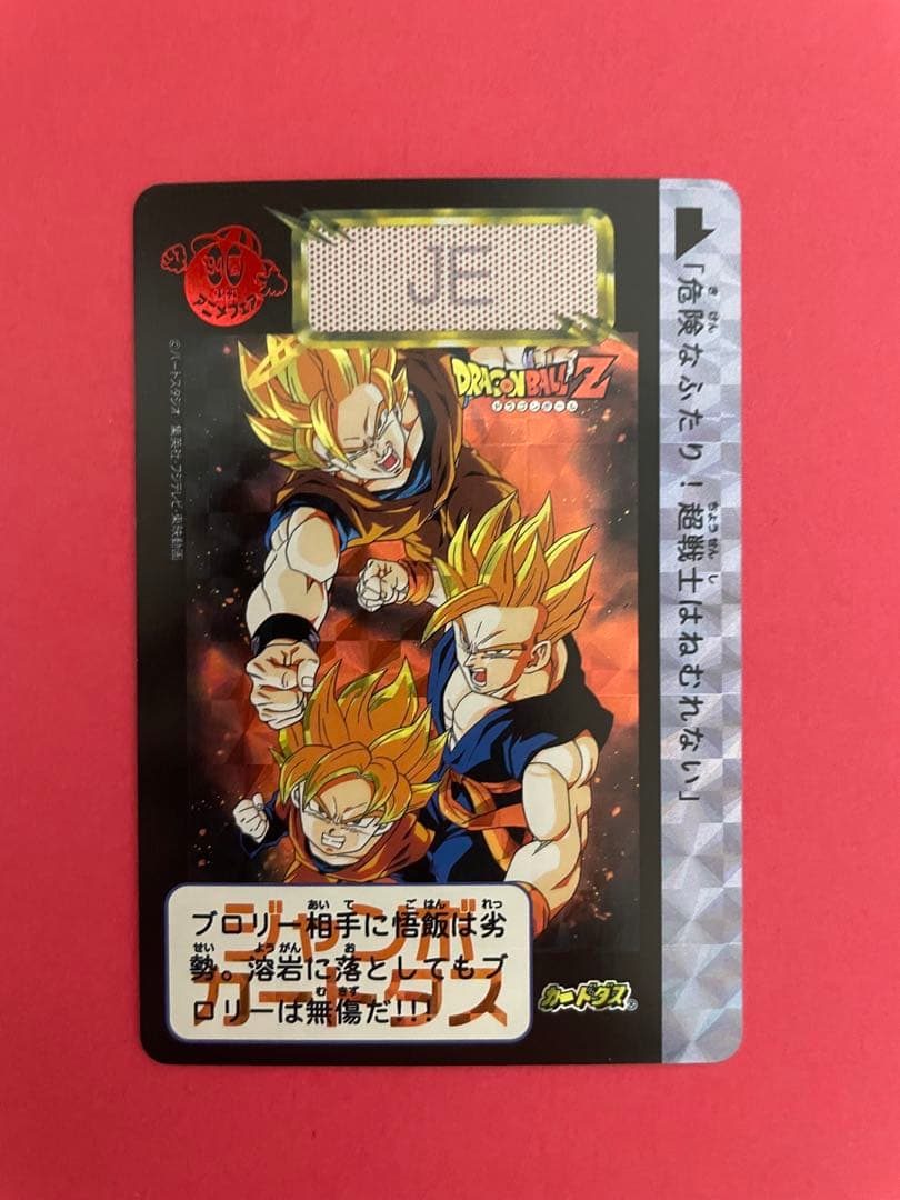 ドラゴンボール　カード　海外版6枚セット