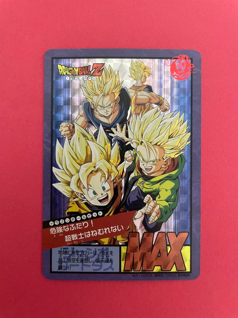 ドラゴンボール　カード　海外版6枚セット