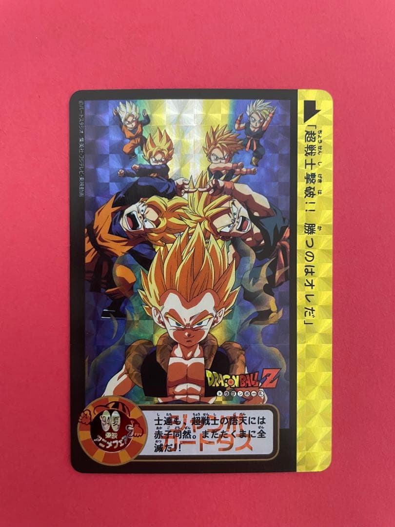ドラゴンボール　カード　海外版6枚セット