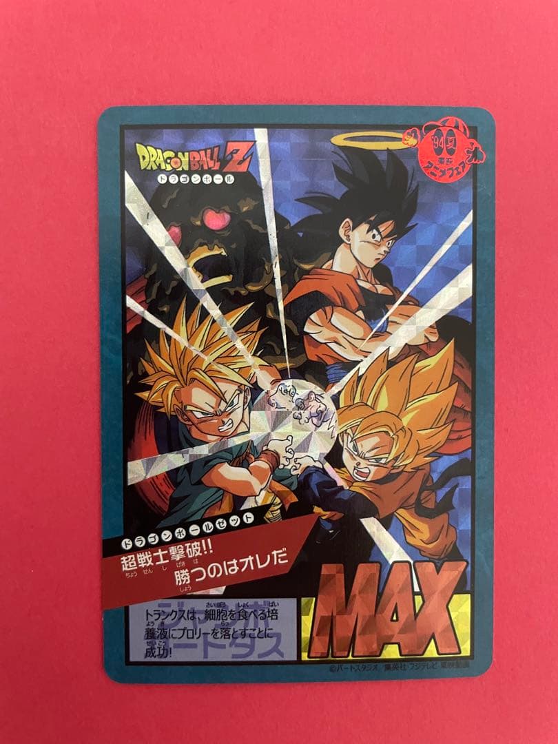 ドラゴンボール　カード　海外版6枚セット