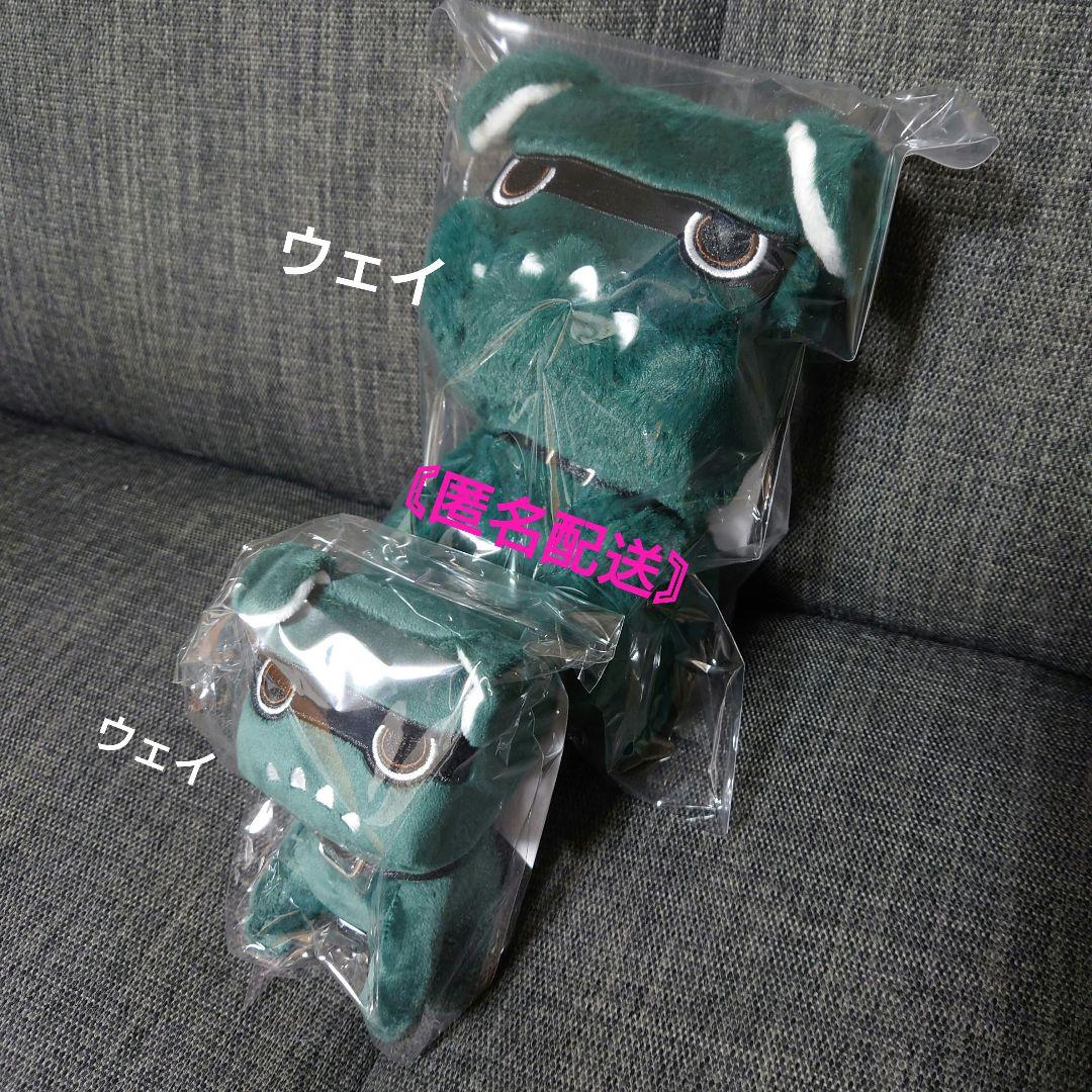 てのりデリ丸 ＆ だっこデリ丸　仲良し ２匹セット♪