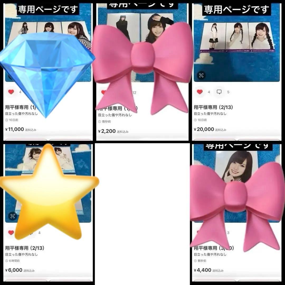 翔平（3/30）