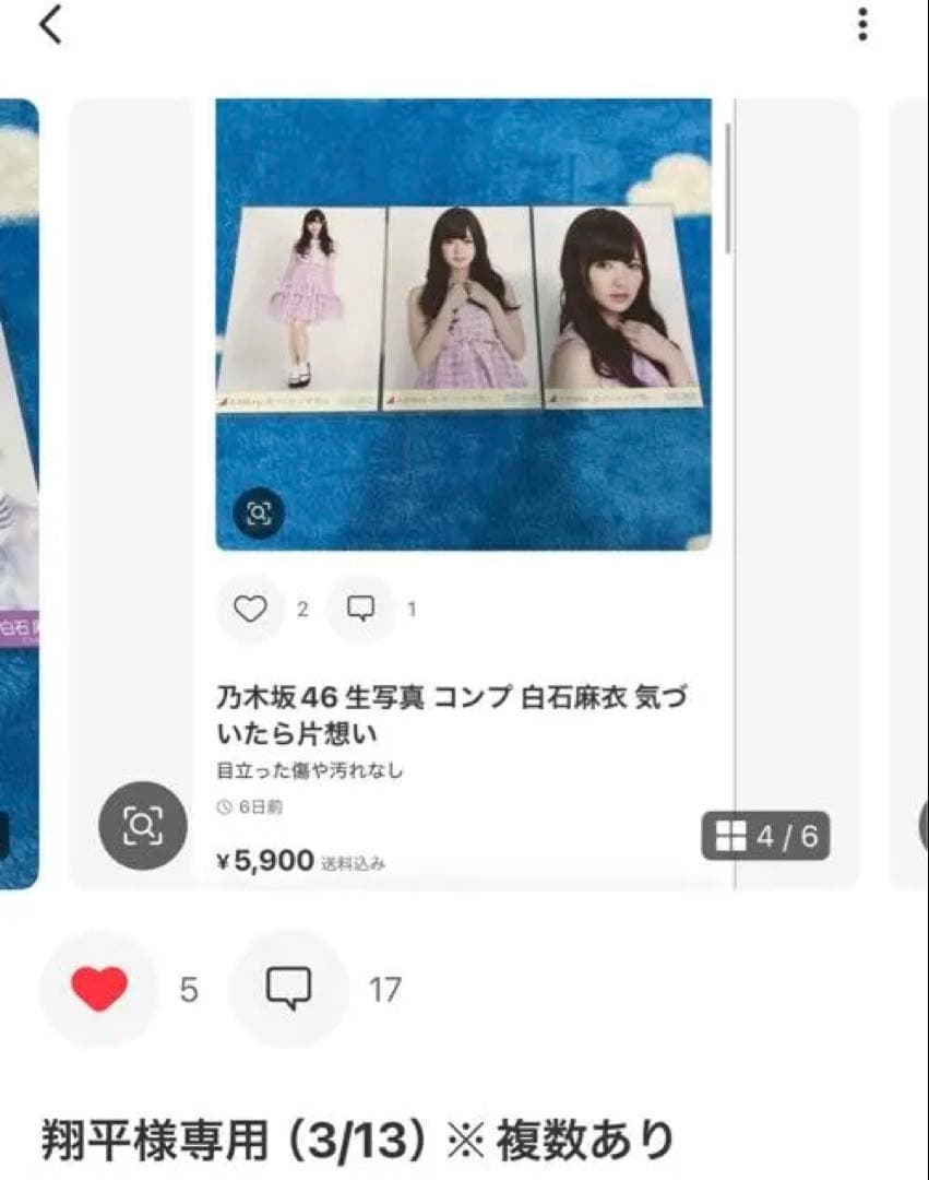 翔平（3/30）