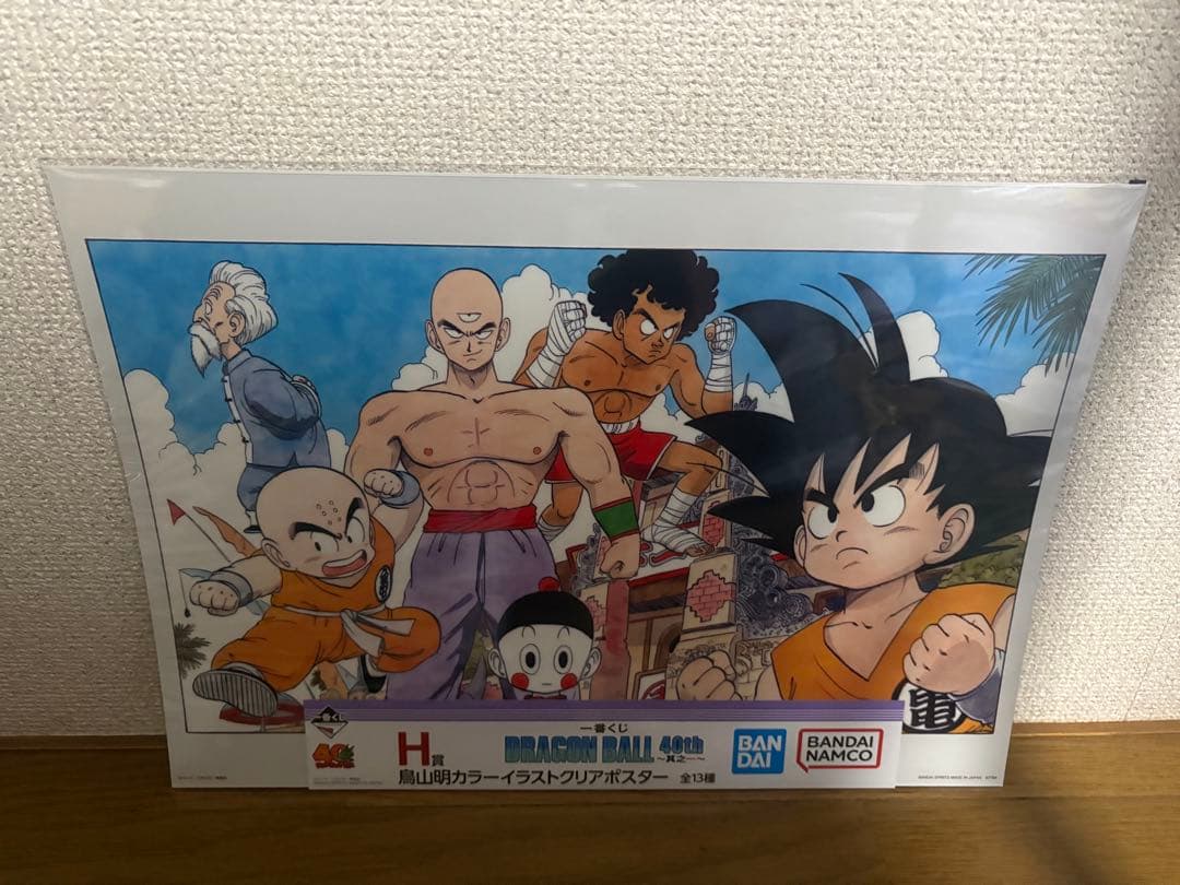 一番くじドラゴンボール40th〜其之一〜H賞コンプリートセット