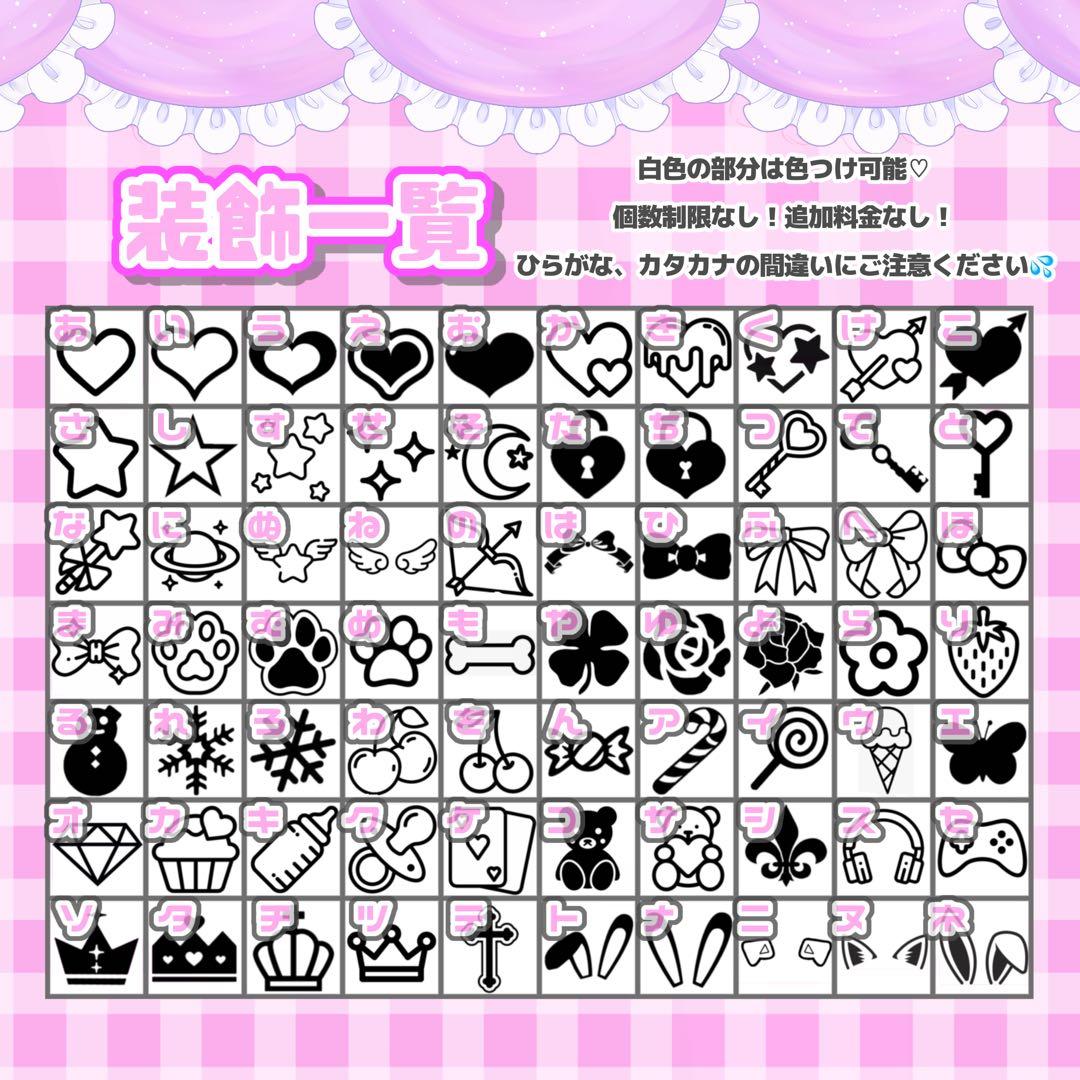 M☆ページ