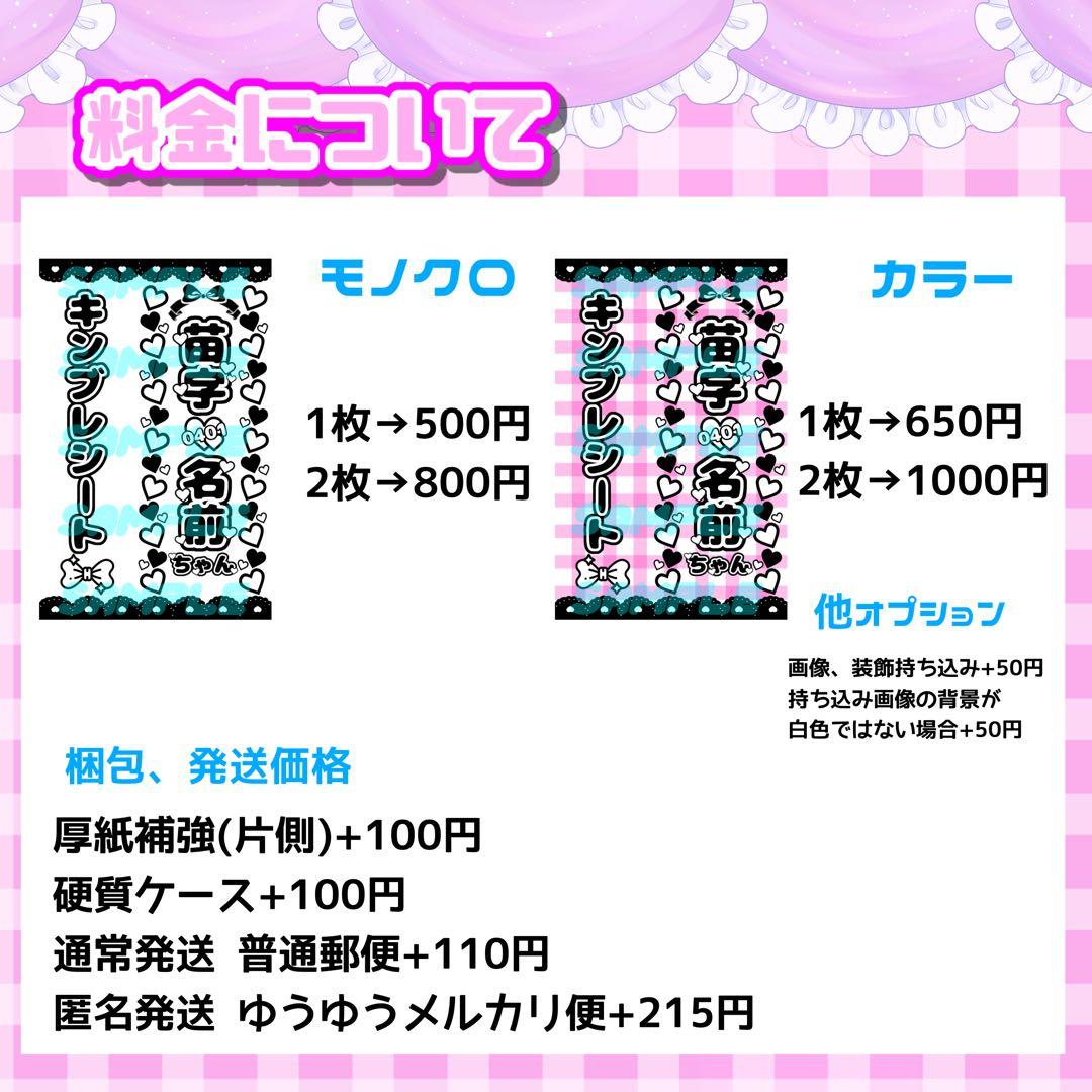 M☆ページ