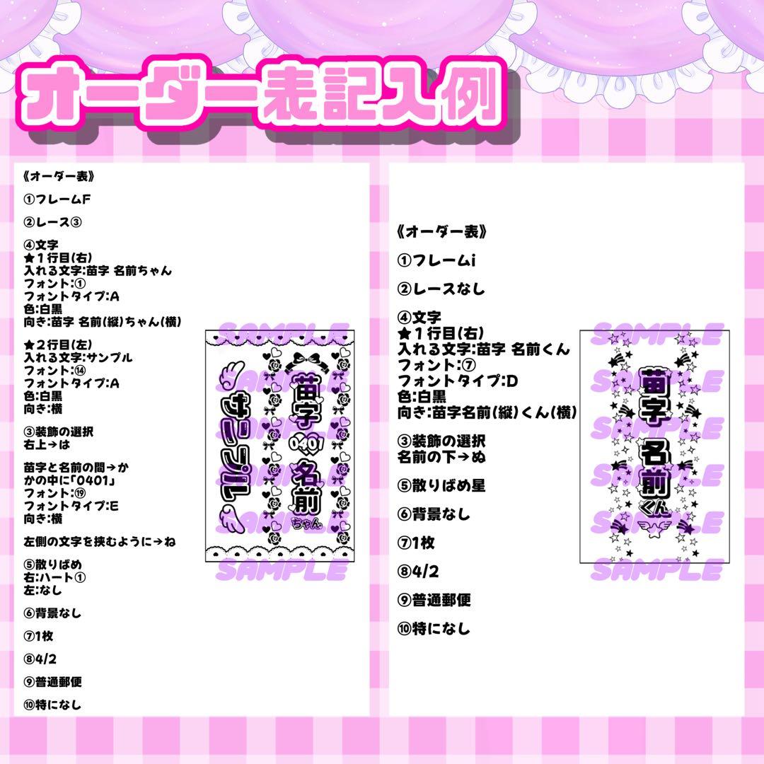 M☆ページ