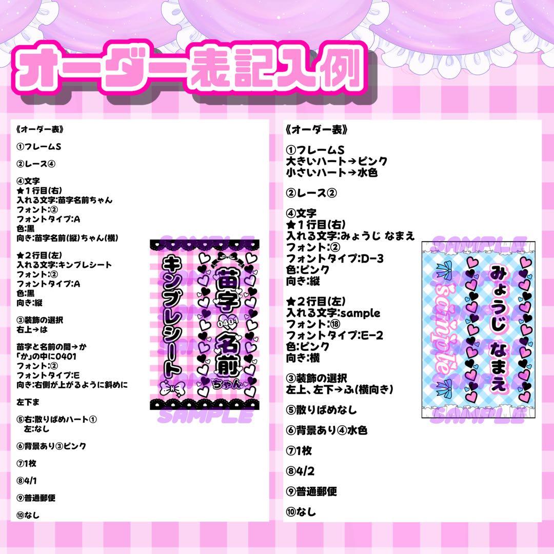 M☆ページ
