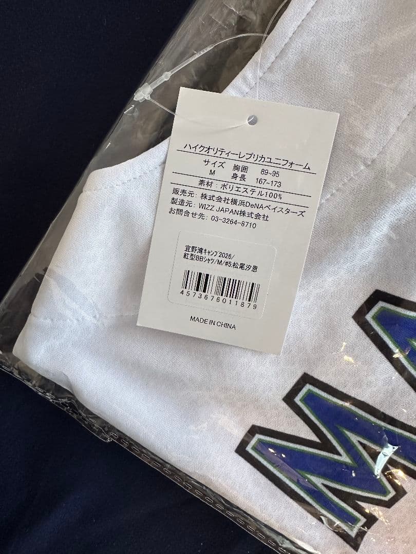 ぶー商品