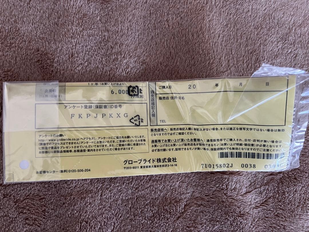 【DAIWA】23 SILVERWOLF AIR 72MLB-S
