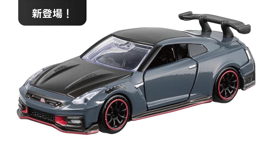 ジャパンモビリティショー2025 トミカプレミアム GT-R2台セット