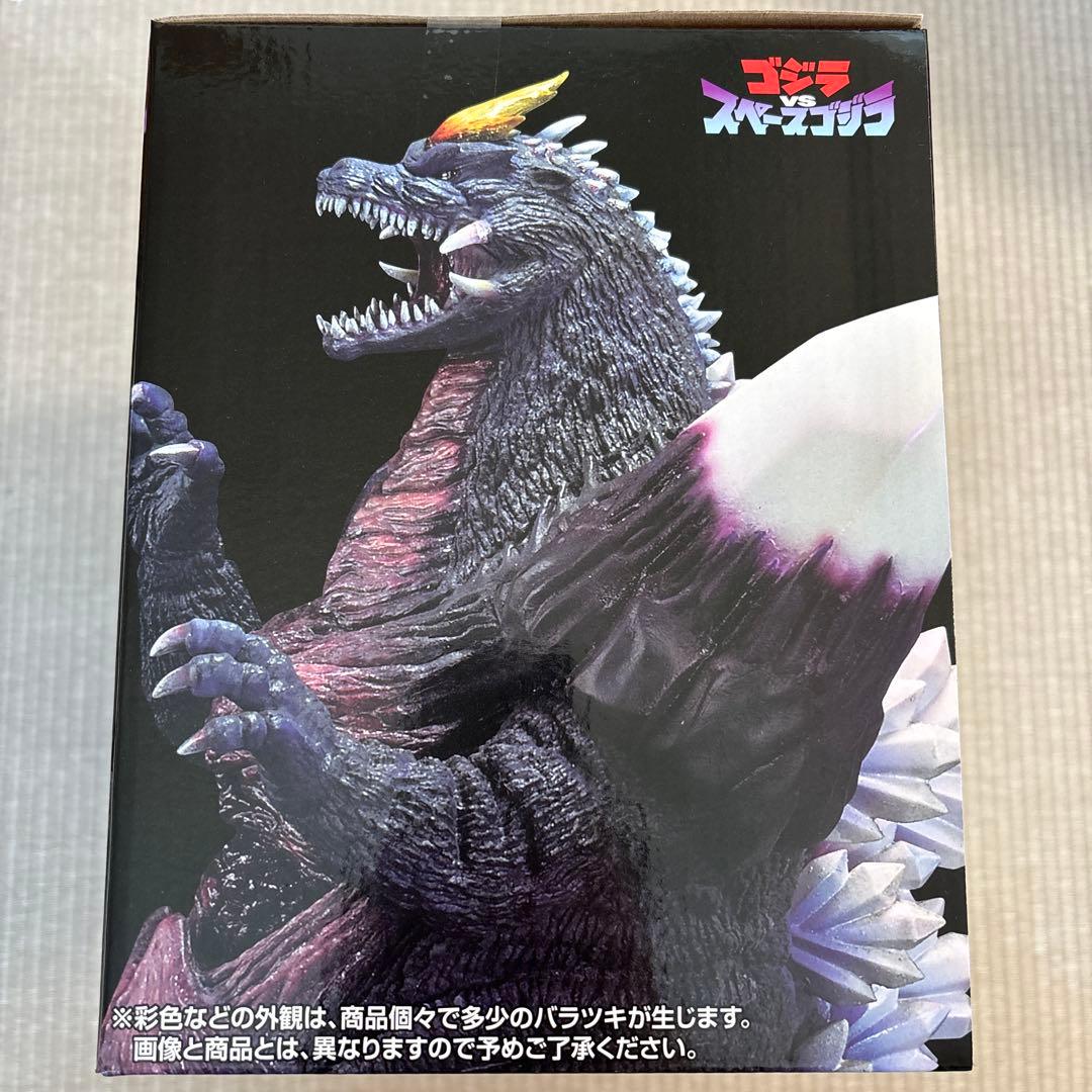 一番くじ ゴジラ 怪獣乱舞 Ｃ賞 スペースゴジラ 新品