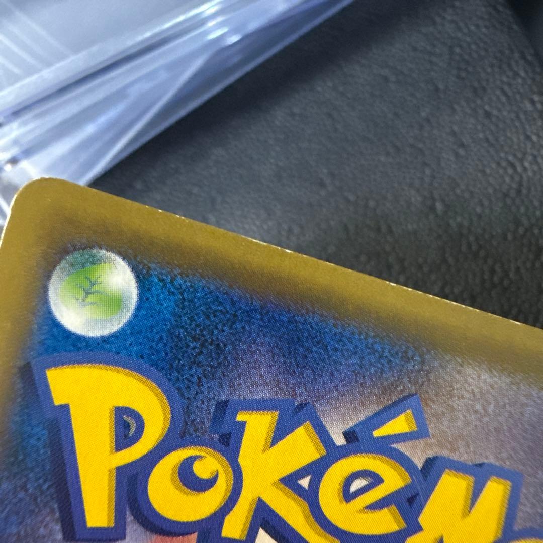 専用ポケモンカード ピカチュウEX 094/087 SR CP6 20th 専用