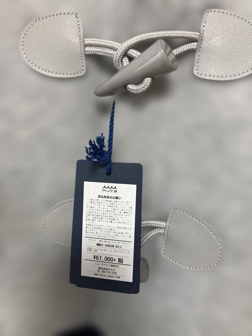 新品タグ付き　ｍｕｔａ　MARINE ダッフルコート