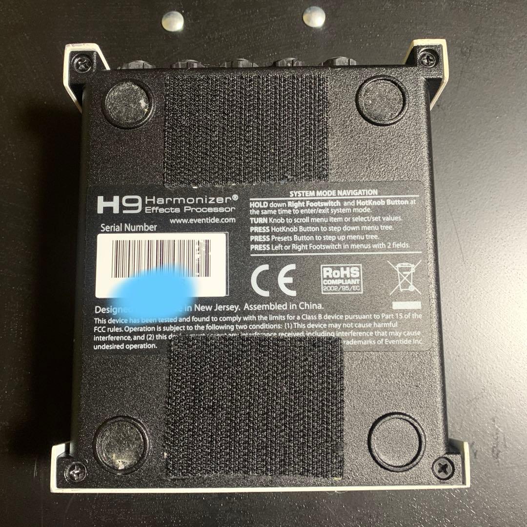 ギター Eventide H9 MAX