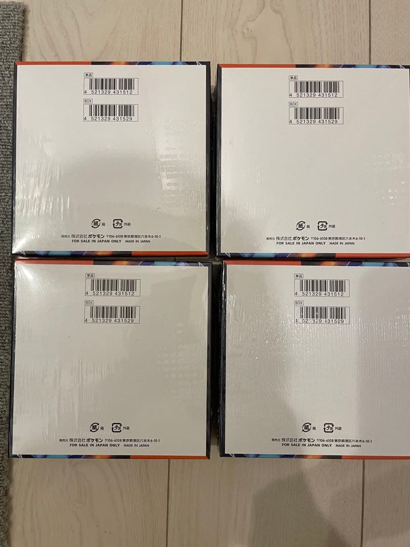 ポケカ　インフェルノｘ4box未開封シュリンク付