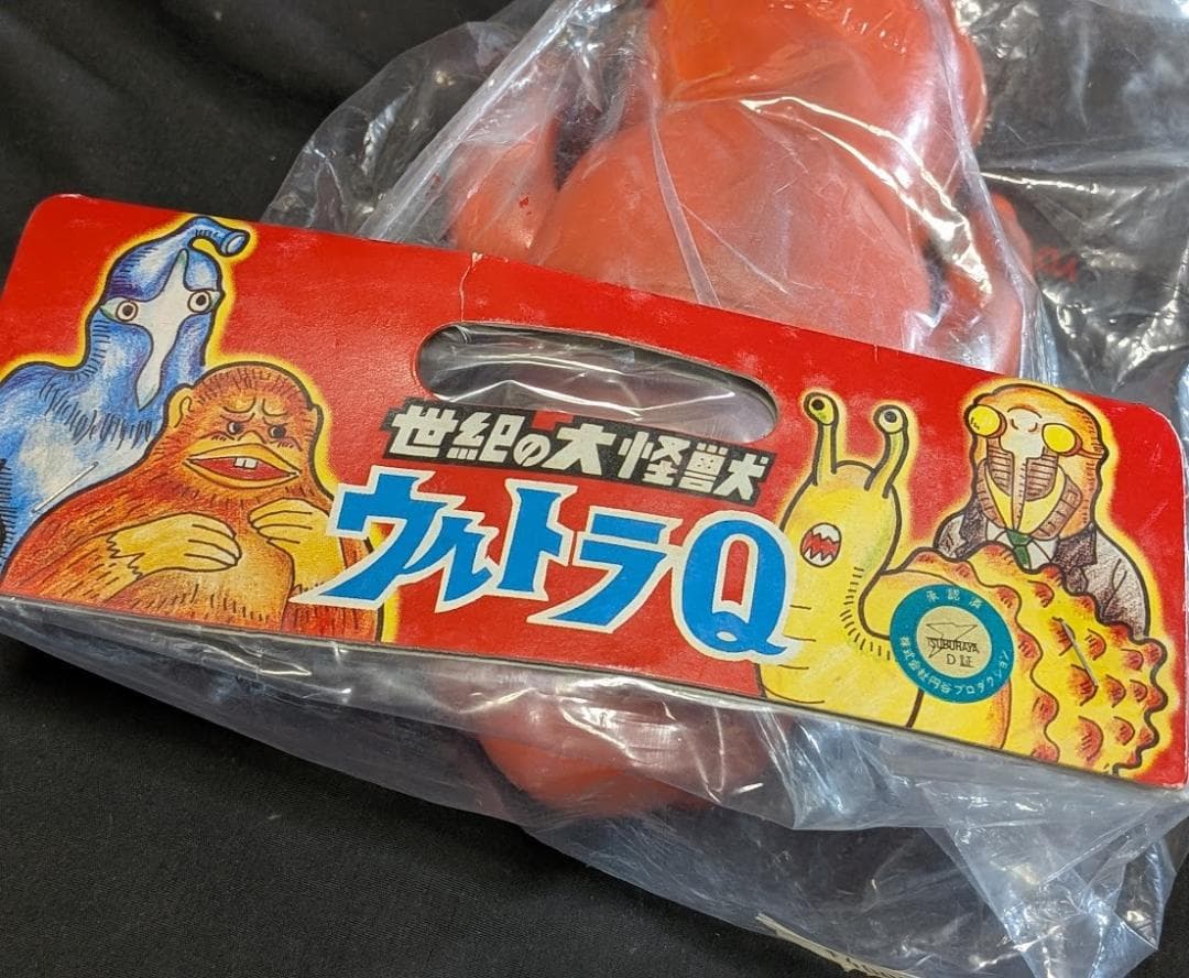 セミ人間「ウルトラＱ」登場遊星人（Ｍ１号）ソフビフィギュア未開封