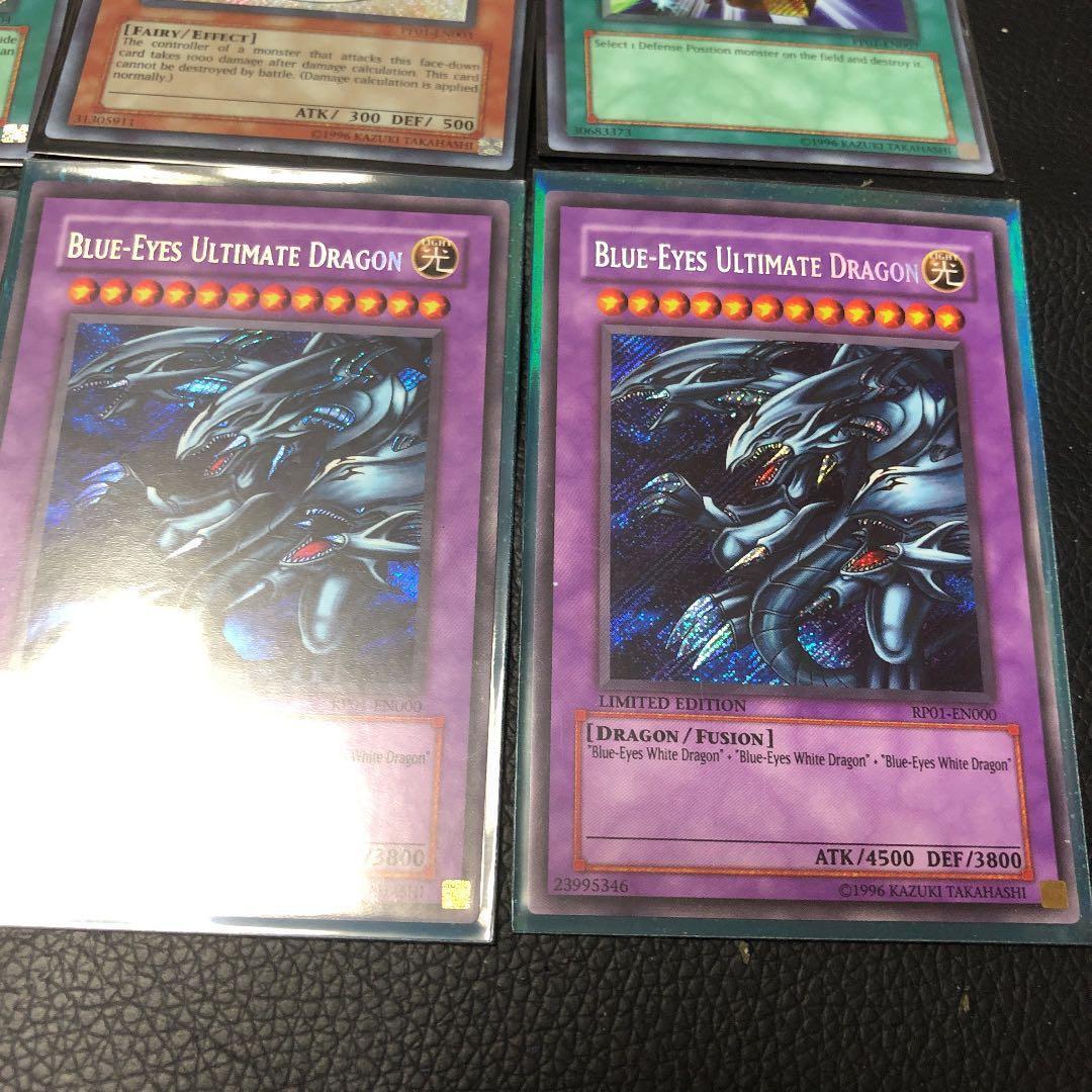遊戯王 英語版　青眼の究極竜　シークレット3枚他6枚セット
