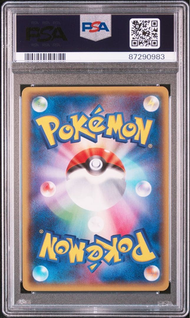 MボスゴドラEX SR XY5 ガイアボルケーノ 076/070 PSA10
