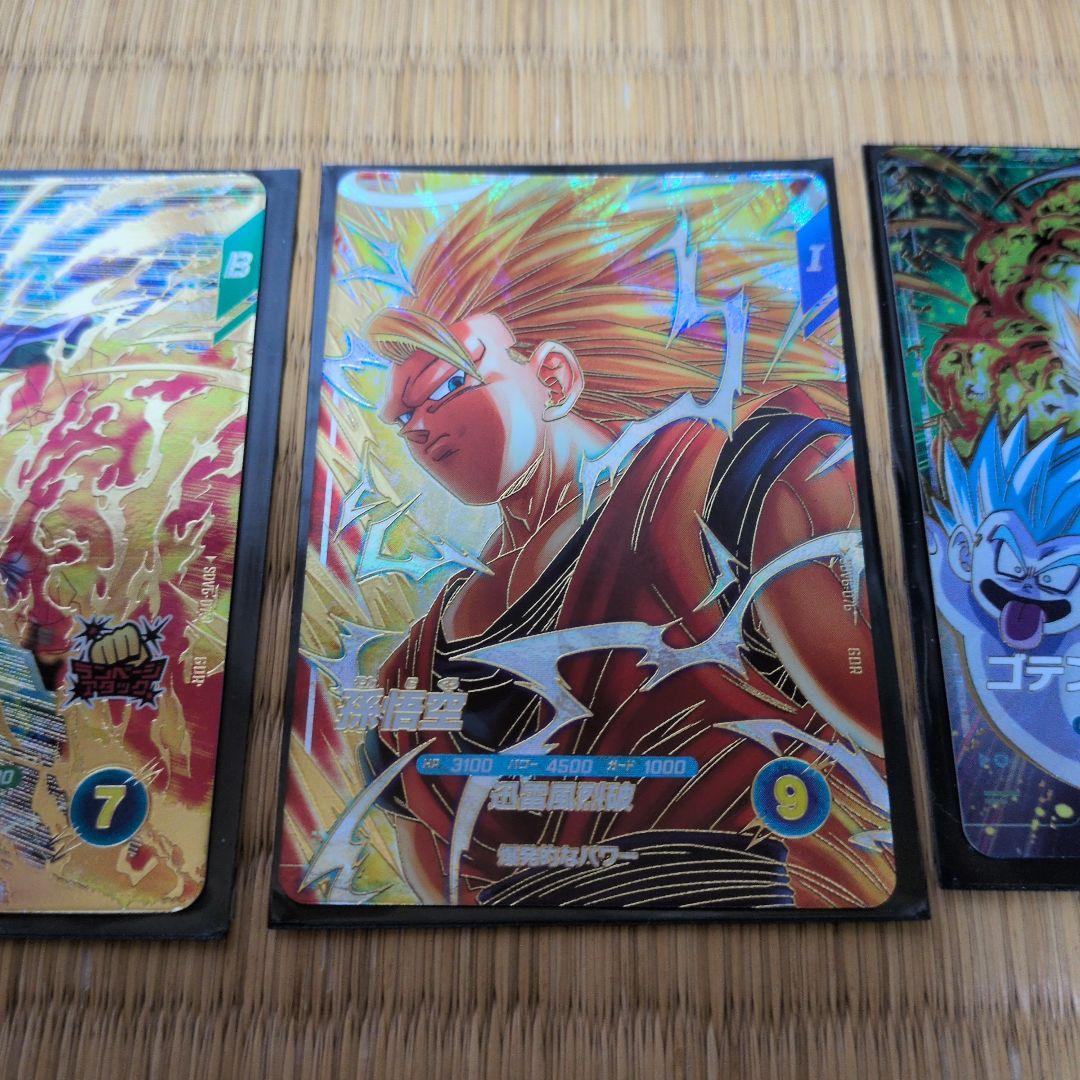 ドラゴンボール　スーパーダイバーズ　孫悟空　ゴテンクス　パイクーハン GDR