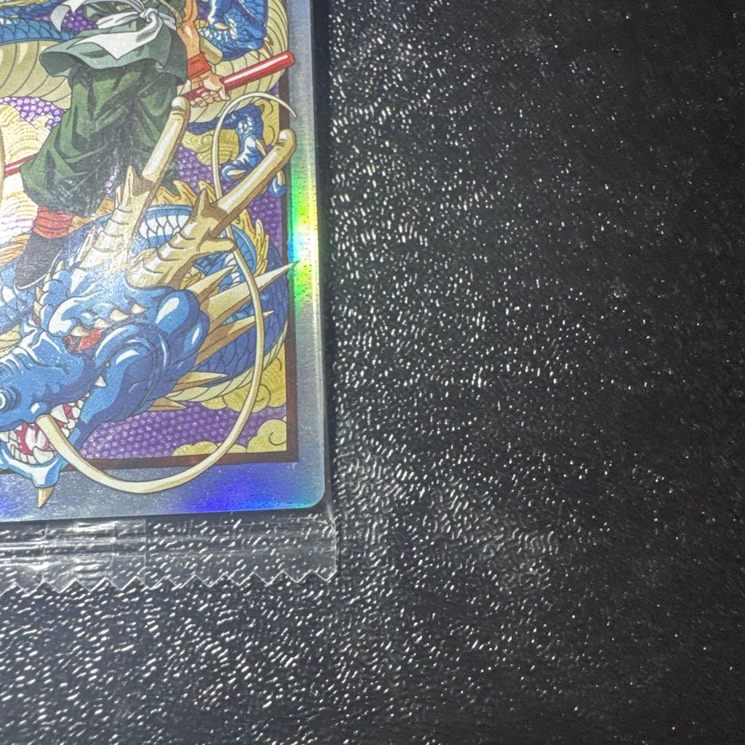 イタジャガ　ドラゴンボールカード 孫悟空 3枚セット　バイバイ悟空　シークレット