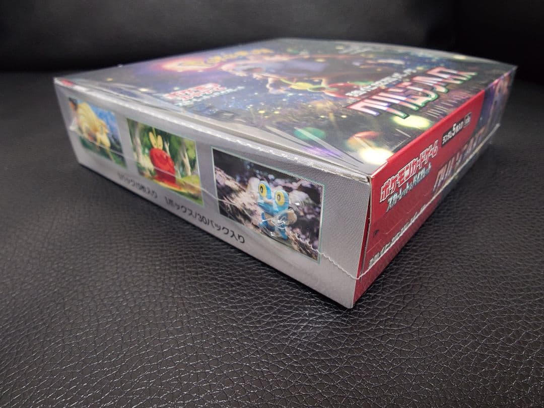【公式SHOP当選購入品】ポケモンカードゲーム 強化拡張パッククリムゾンヘイズ