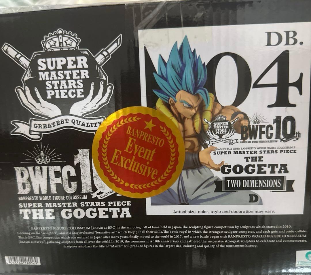 ドラゴンボールSMSP BWFC ゴジータ 2次元彩色 国内D賞同等 海外正規品