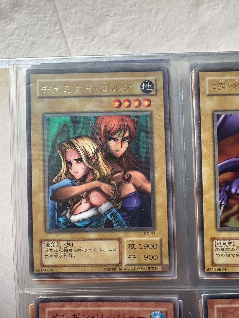 と*ま様 遊戯王カード