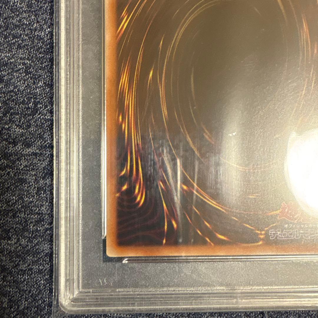 【当日発送】遊戯王 No.107 銀河眼の時空竜 タキオン 20th psa10