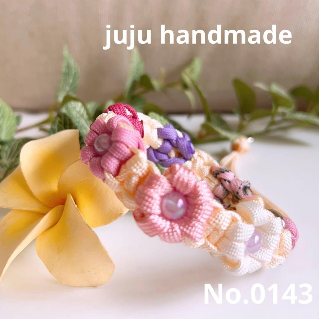 パラコード首輪　ハーフチョーク　お花いっぱい　ピンク　No.0143