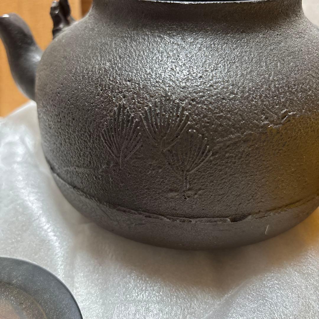く*む様 茶道具　若松地紋　鉄瓶