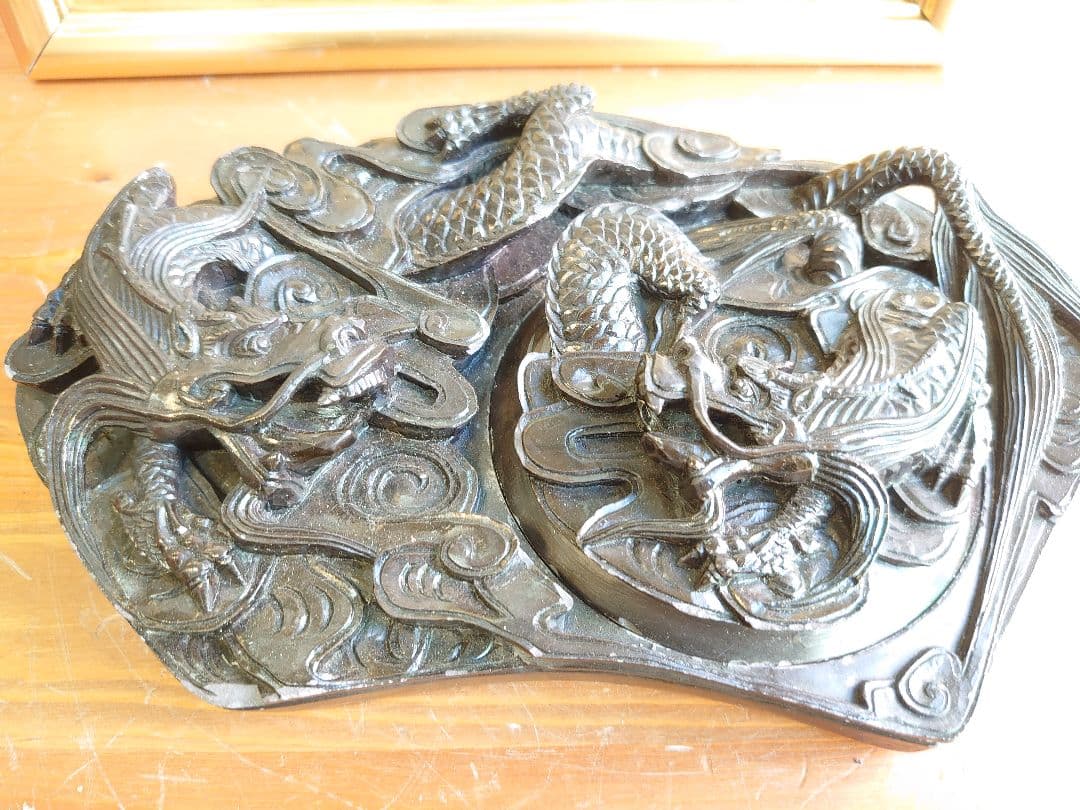 開運 龍  龍神 双龍硯
