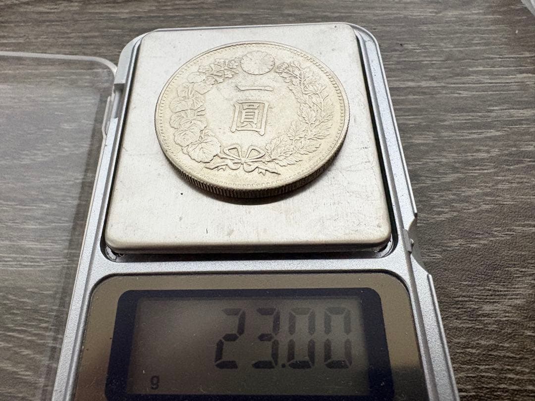 古銭まとめ 1468g