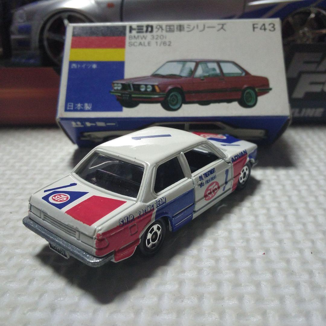 トミカ 