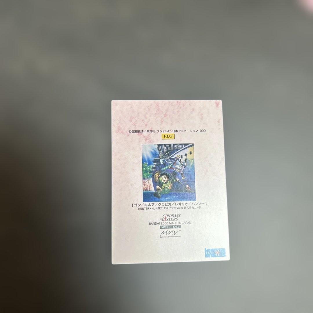 HUNTER×HUNTER カードダスマスターズ　プロモ　VD5 セルビデオ