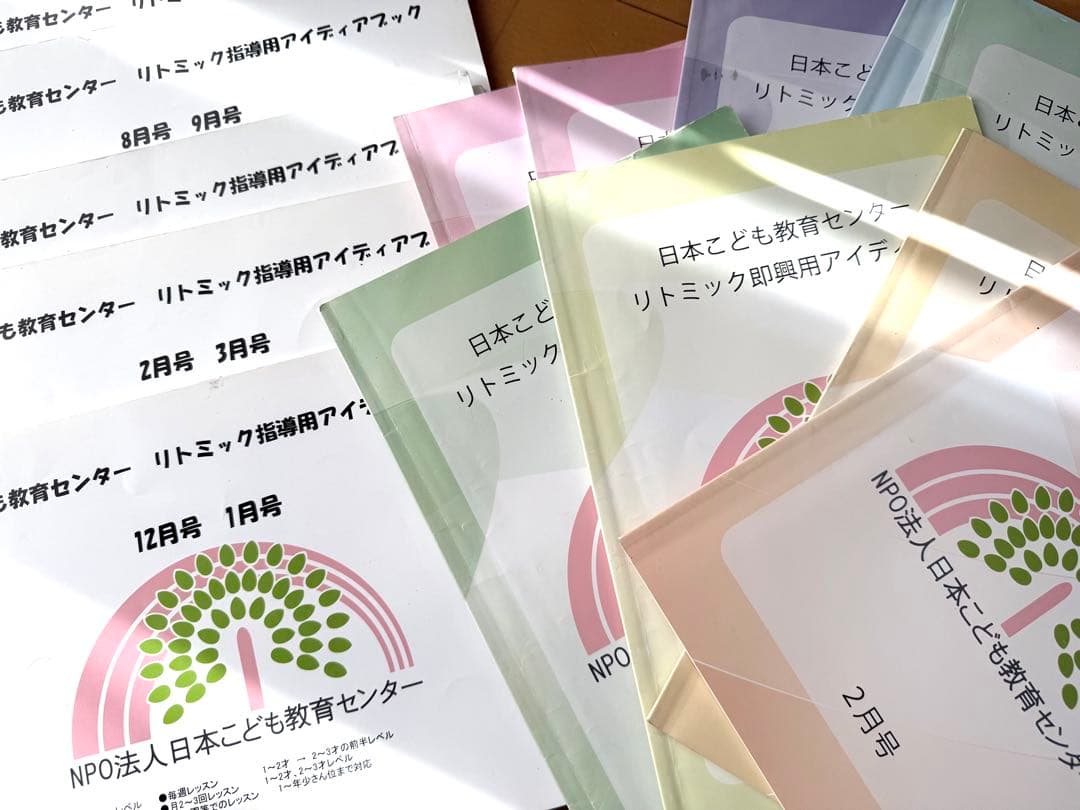 リトミック指導用アイテム 教材セット