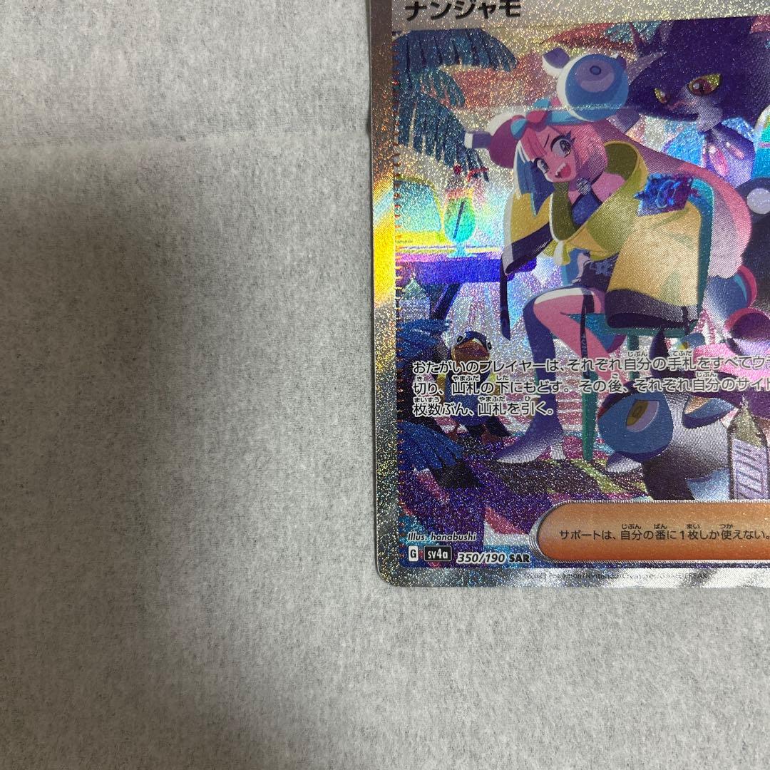 ポケモンカード　サポートまとめ売り　おまけ付き