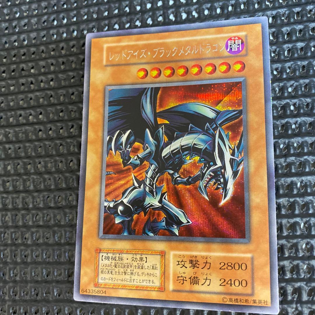遊戯王　40枚と未開封パック
