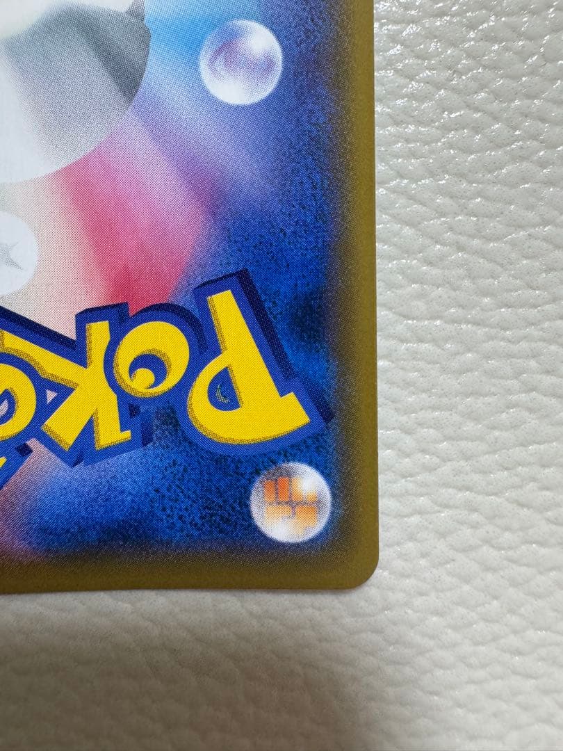 アーマードミュウツー トレーディングカード