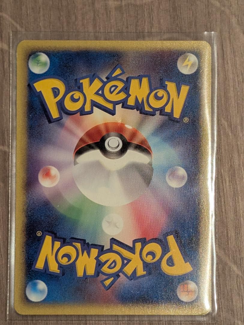 ヌオー / ウパー 3枚売り ポケモンカード eシリーズ 第2弾 地図にない町