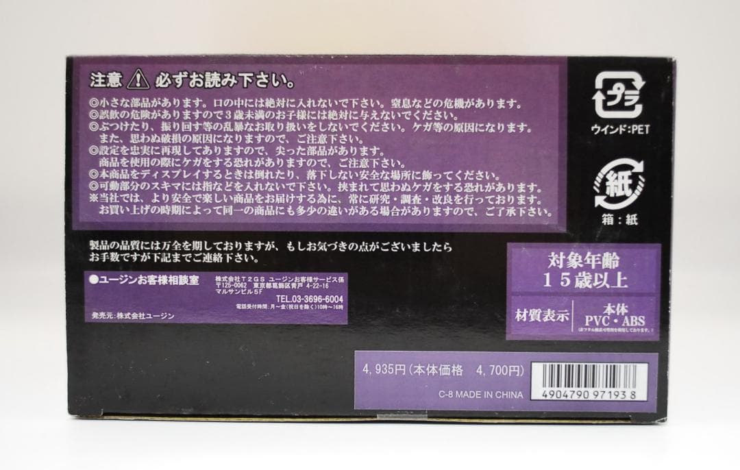 SRDXD グラドリエル＝ド＝ヴァレンディア VER1.5 完成品フィギュア