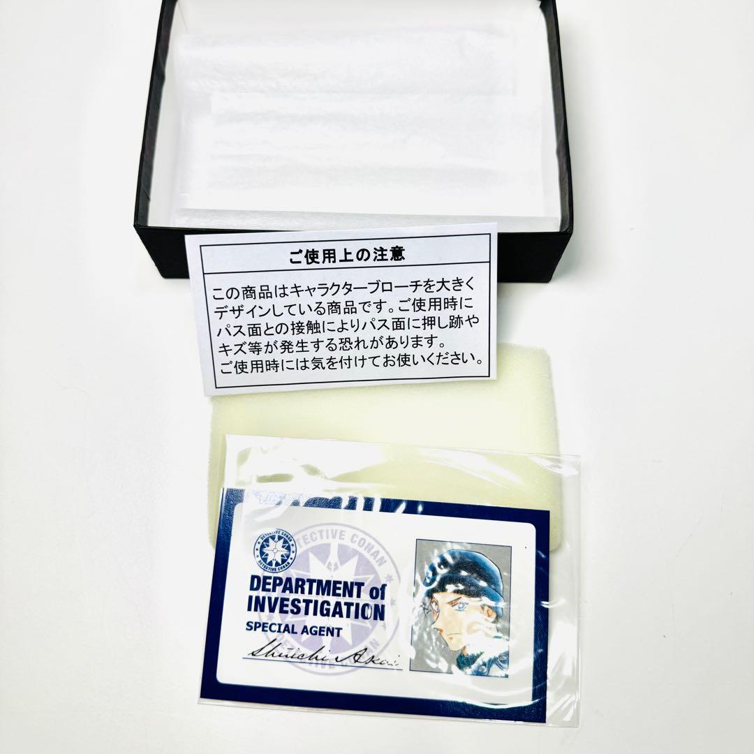★未使用★ サンデープレミアムSHOP 名探偵コナン 本革パスケース 赤井秀一