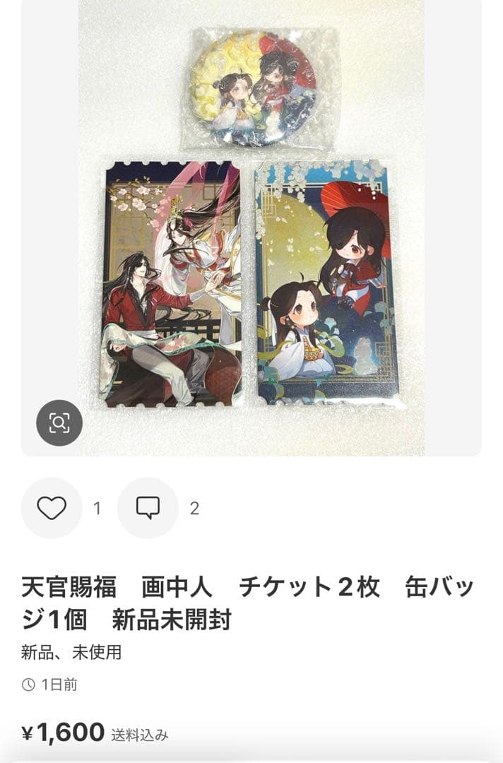 ファム