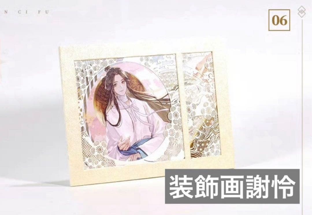 ファム