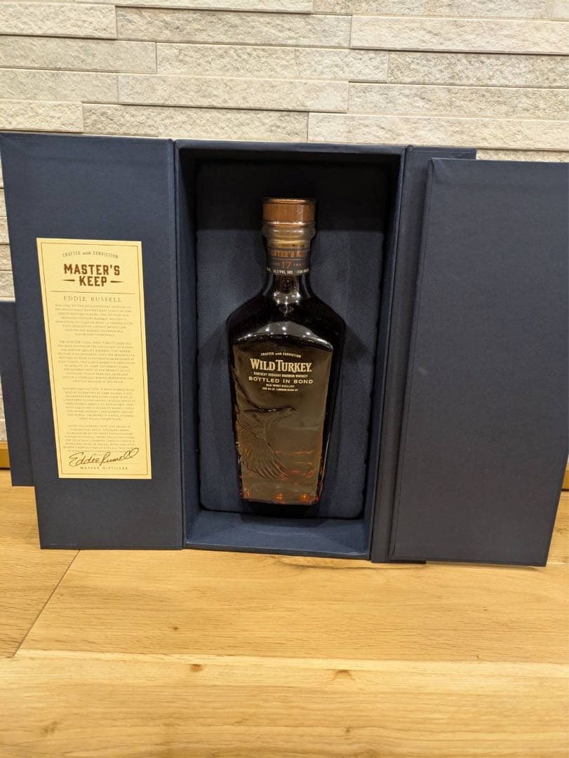 WILD TURKEY MASTER'S KEEP 17年