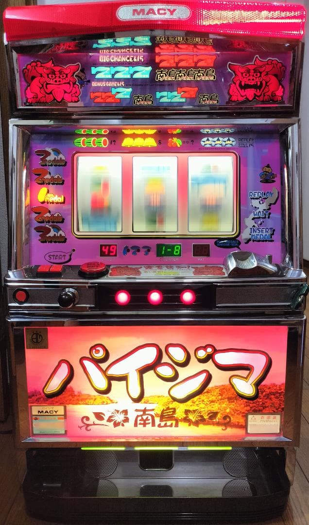 【パチスロ実機】メーシー★パイジマ【オートプレイ付不要機付】４号機・超レア