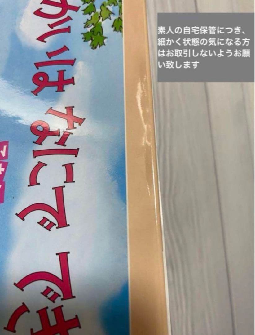 【希少】解説付 みつけようかがく シリーズ 絵本 児童書 12冊セット 福音館